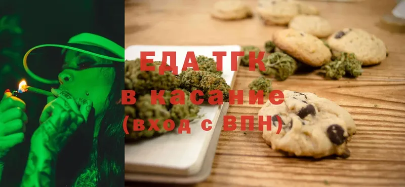 Canna-Cookies марихуана  Нерехта 