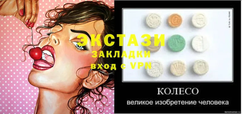 купить закладку  Нерехта  Ecstasy XTC 