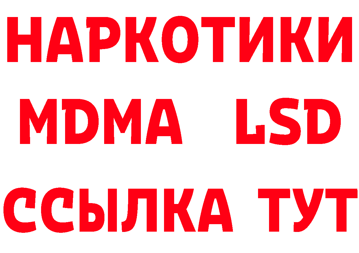 ТГК вейп зеркало даркнет hydra Нерехта