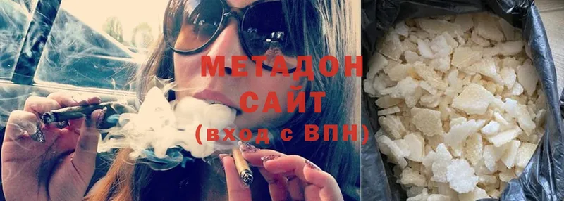 где можно купить наркотик  Нерехта  Метадон мёд 